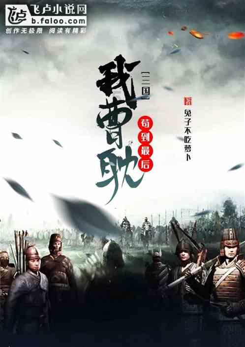 我是孙二谋
